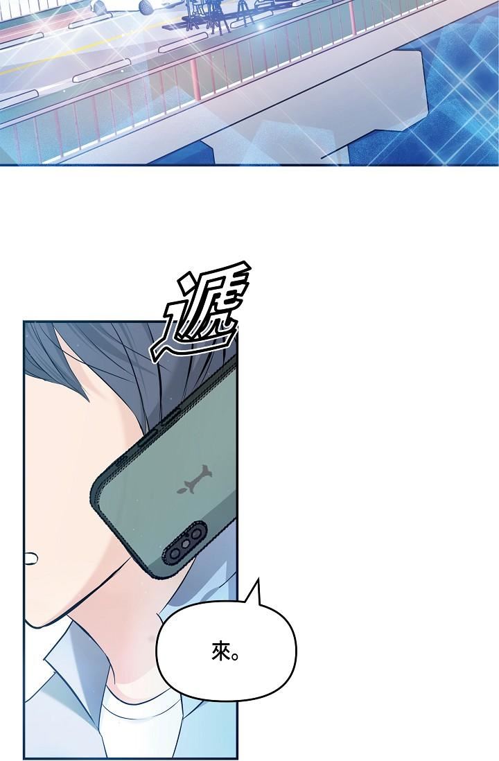 可疑的代表第9話-讓人心動的提議