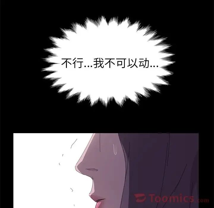 15分钟第33话