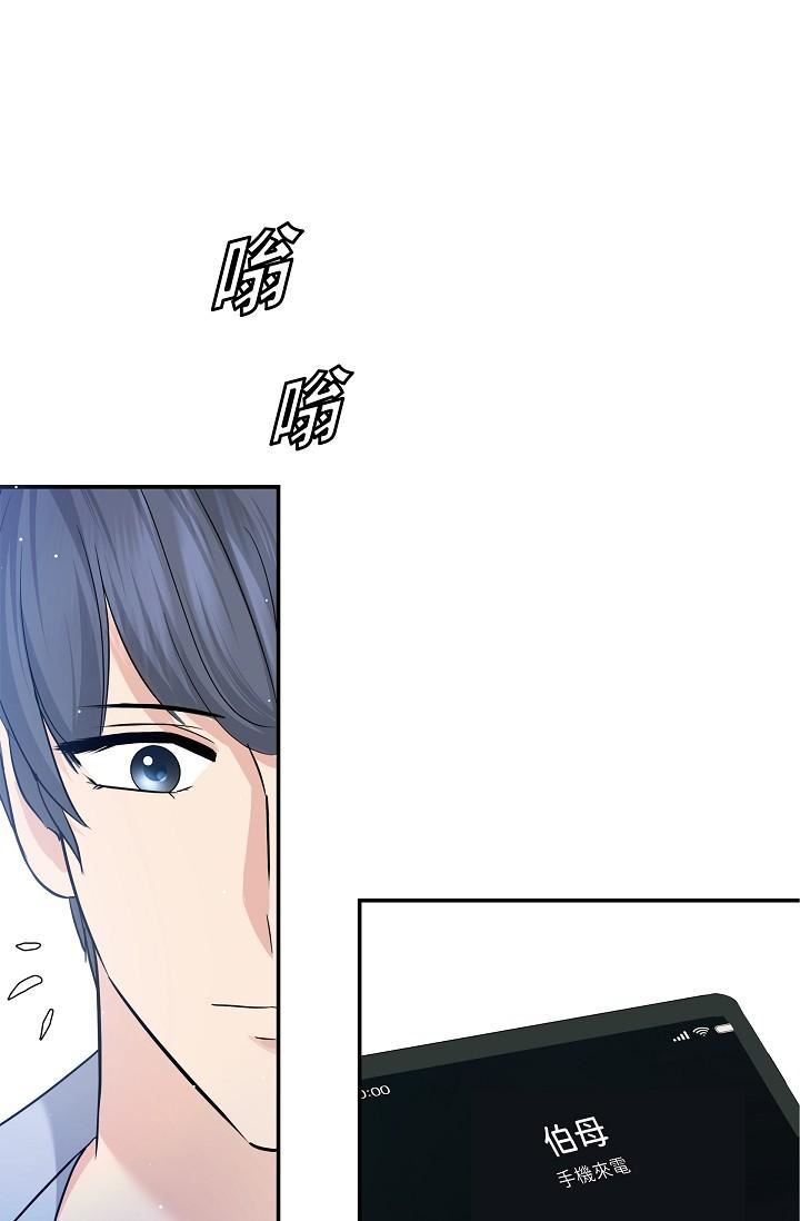 《可疑的代表》第9话-让人心动的提议