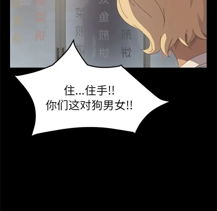 15分钟第33话