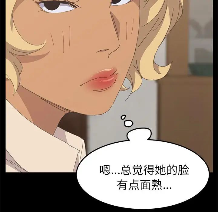 15分钟第33话