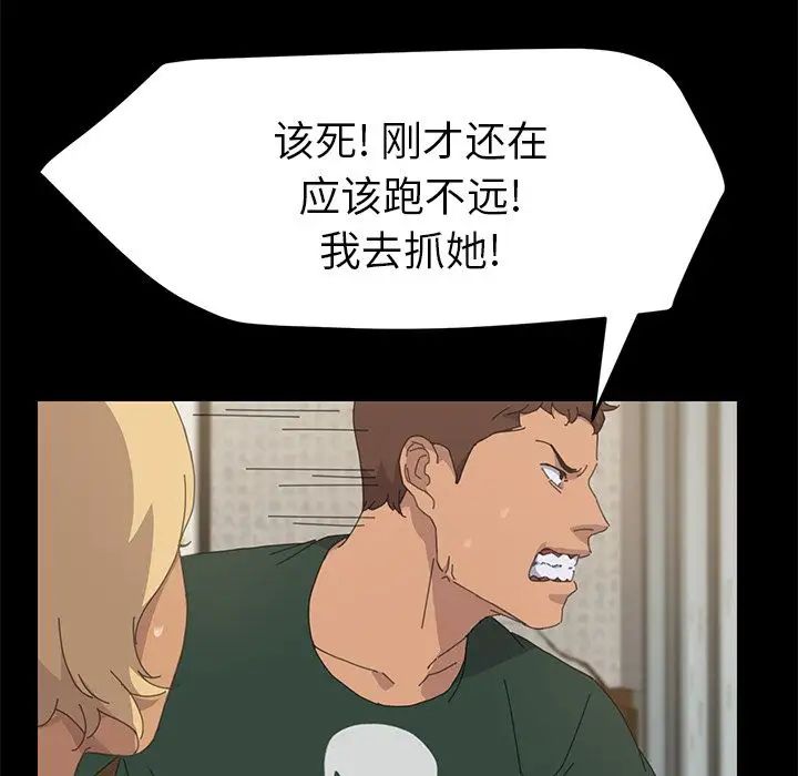 15分钟第33话