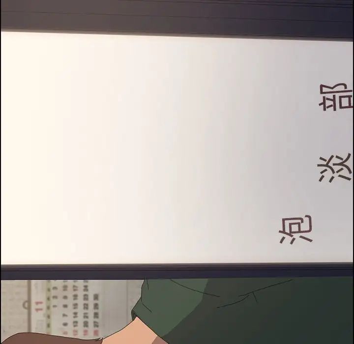 15分钟第33话