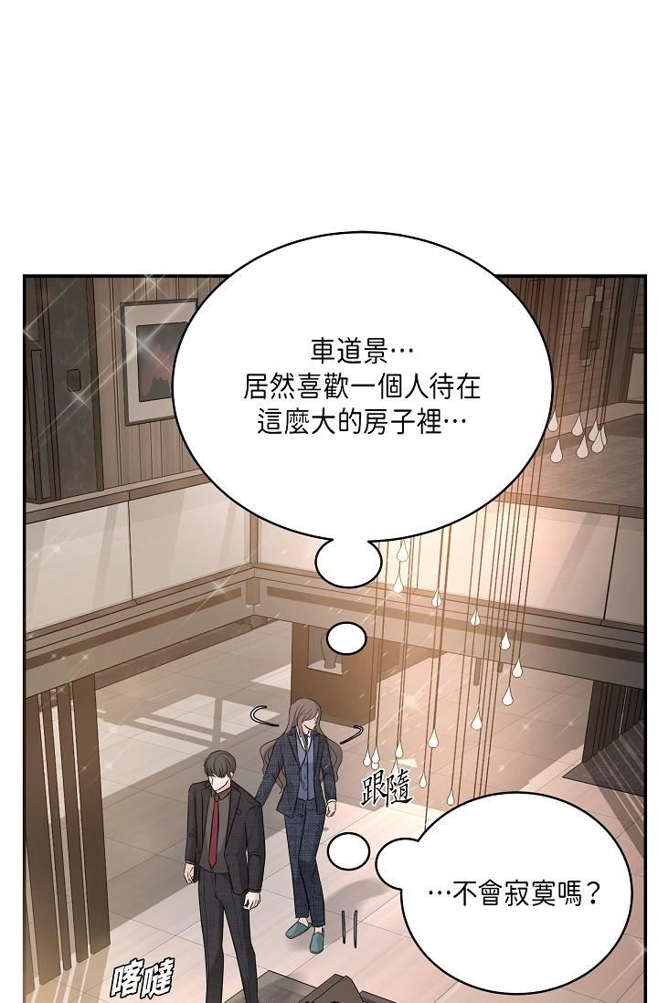 可疑的代表第9话-让人心动的提议