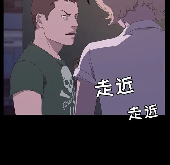 15分钟第33话