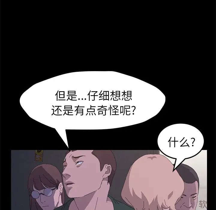 15分钟第33话