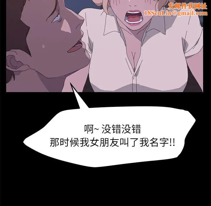 15分钟第33话
