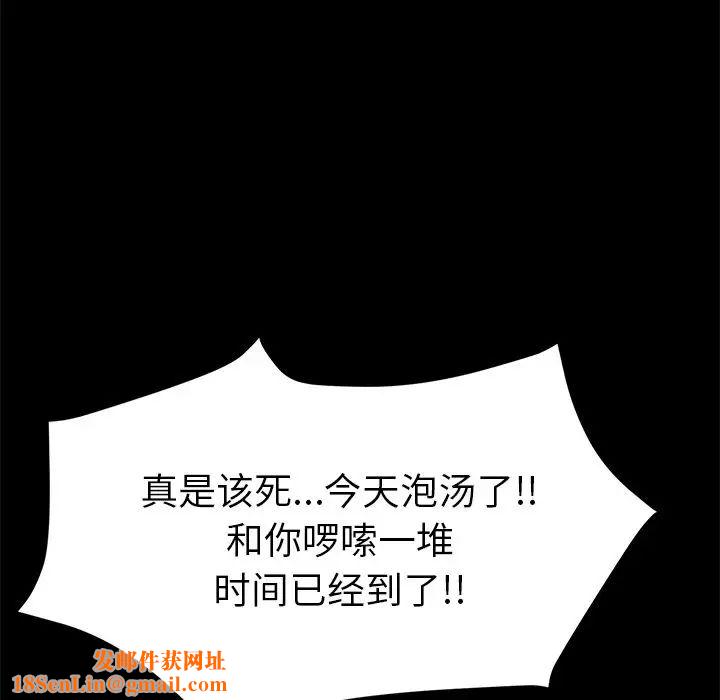 15分钟第33话
