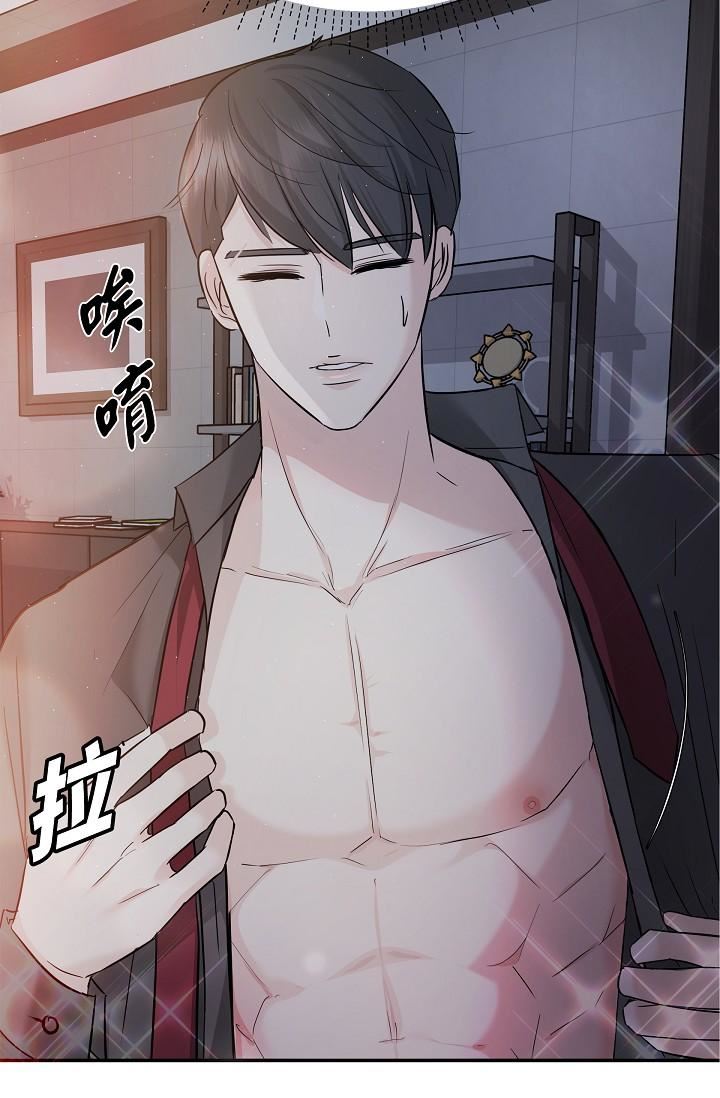 可疑的代表第9話-讓人心動的提議