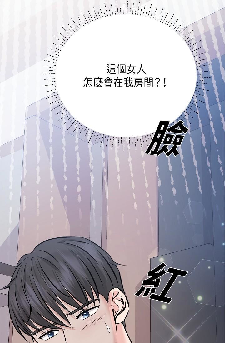 可疑的代表第9话-让人心动的提议