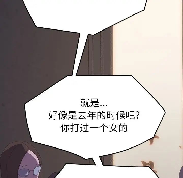 15分钟第33话