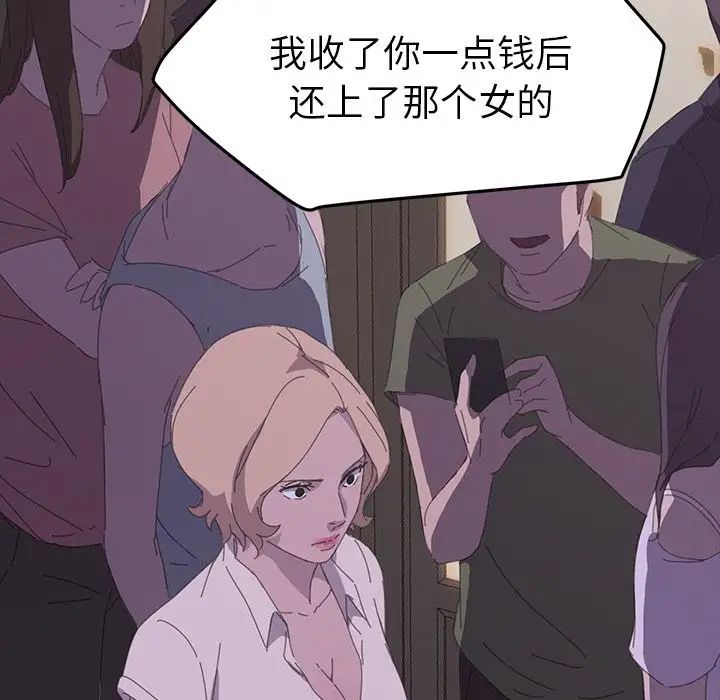 15分钟第33话