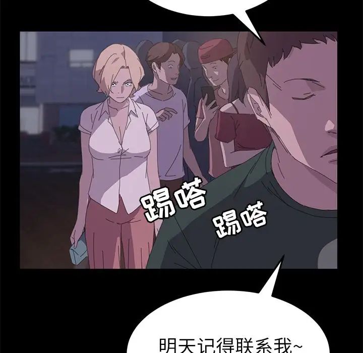 15分钟第33话
