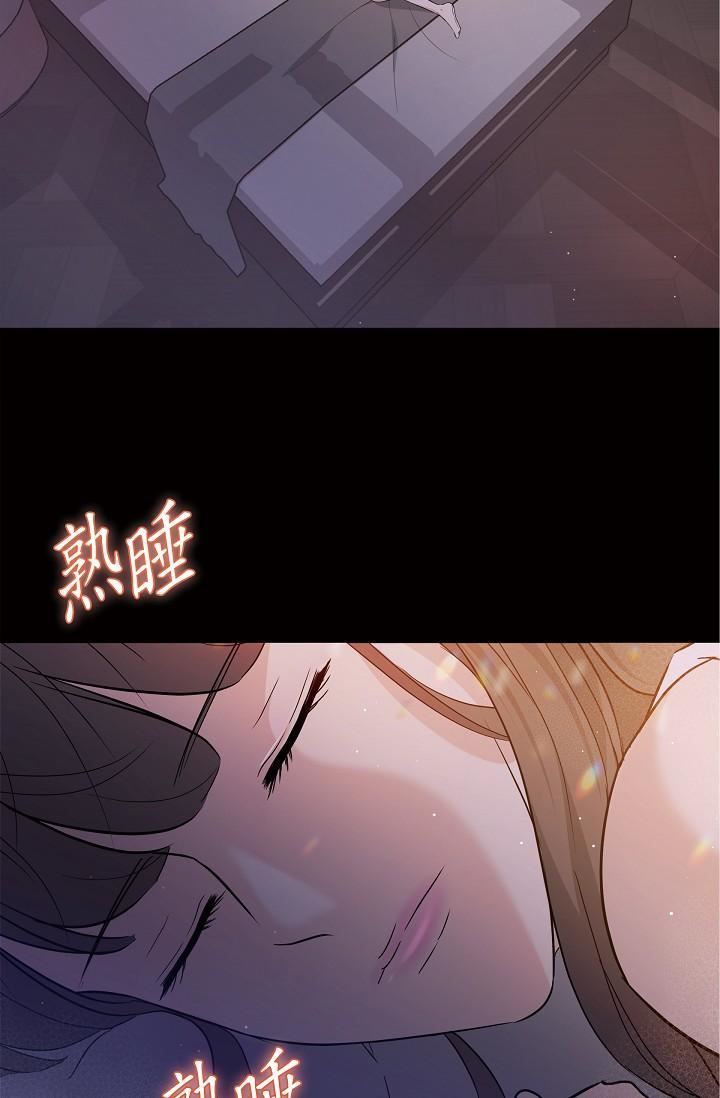 可疑的代表第10話-舒服到無法抗拒