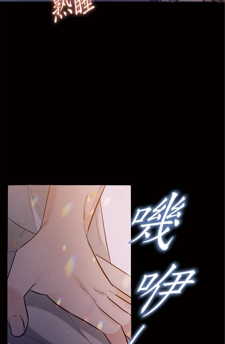 可疑的代表第10话-舒服到无法抗拒