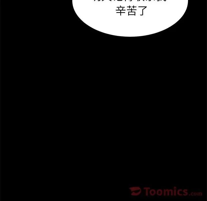 15分钟第33话
