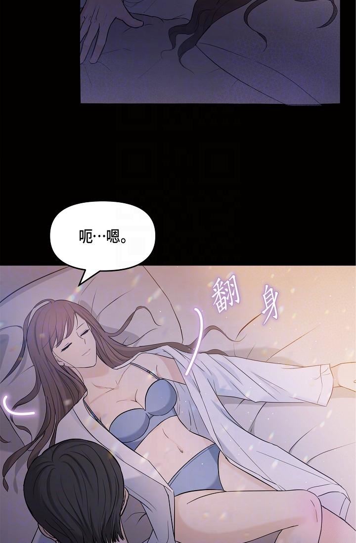 可疑的代表第10话-舒服到无法抗拒