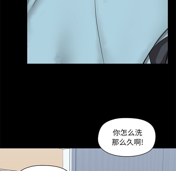 愛玩遊戲的女人們第28話