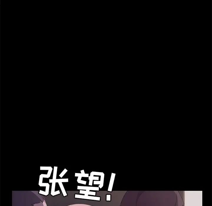 15分钟第33话