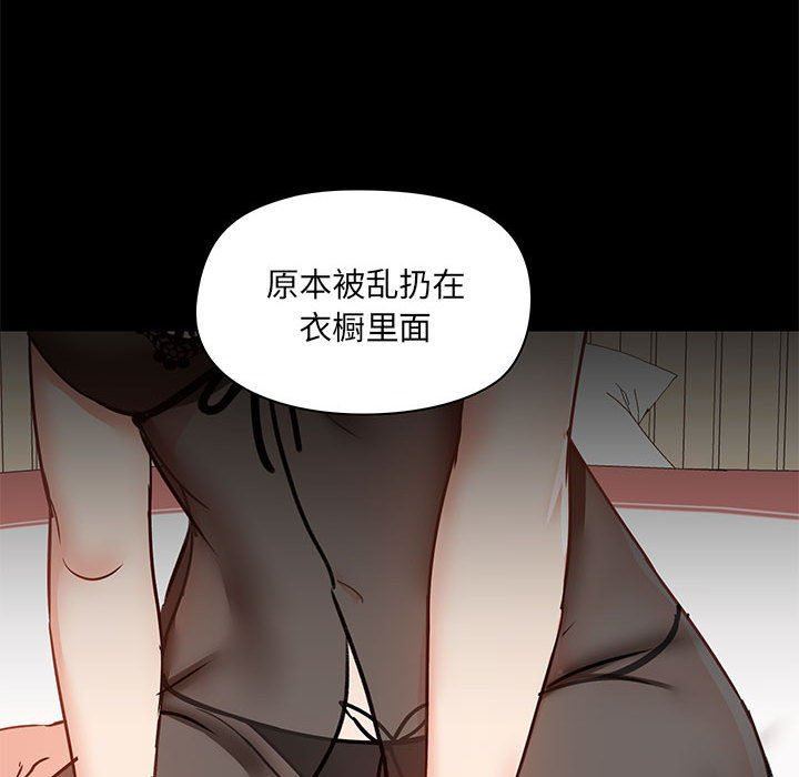 爱玩游戏的女人们第28话