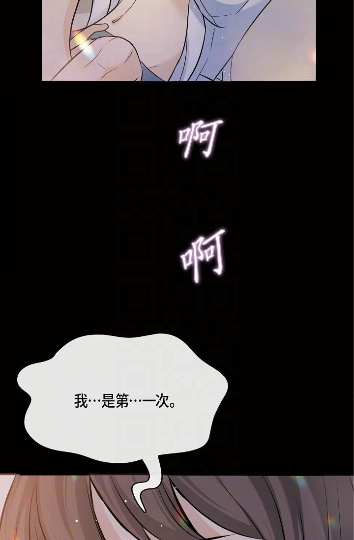 可疑的代表第10话-舒服到无法抗拒