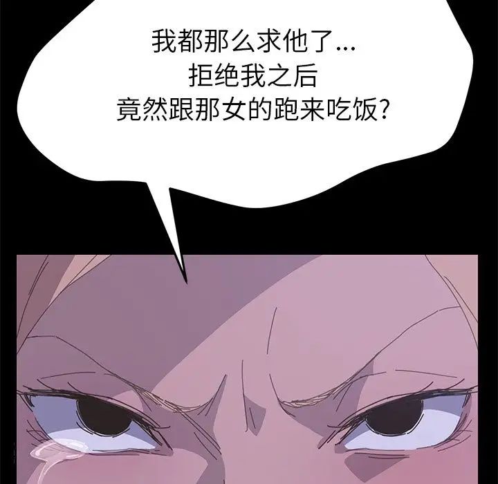 15分钟第33话