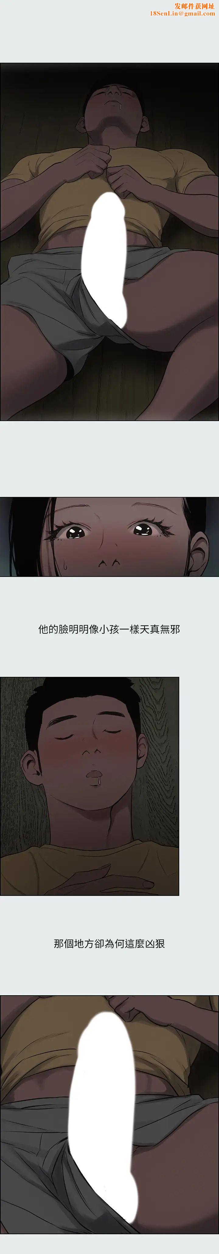 纵夏夜之梦第20话-趁着他不省人事…