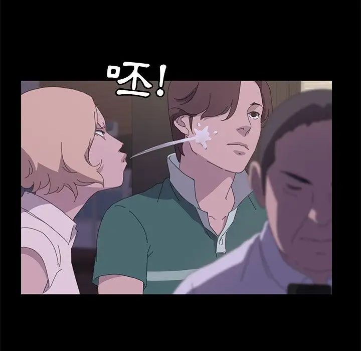 15分钟第33话