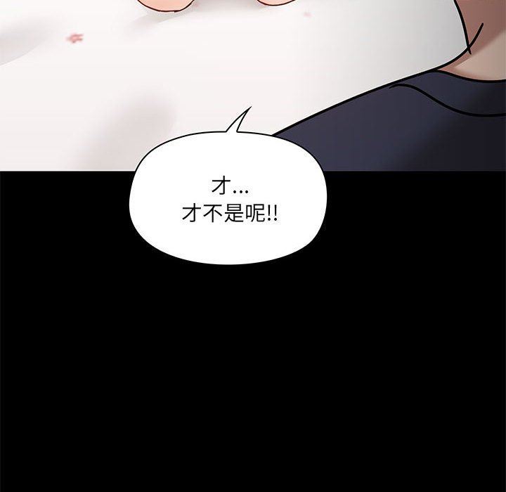 爱玩游戏的女人们第28话