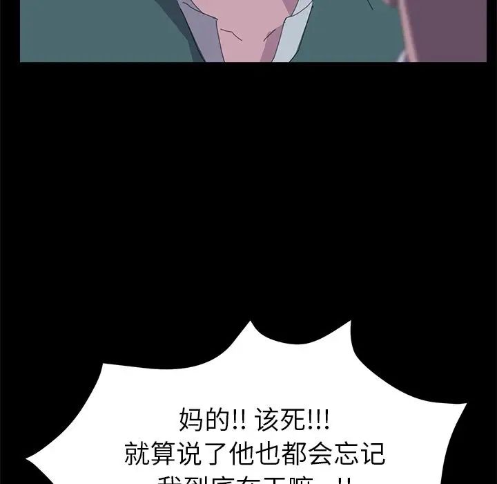 15分鐘第33話