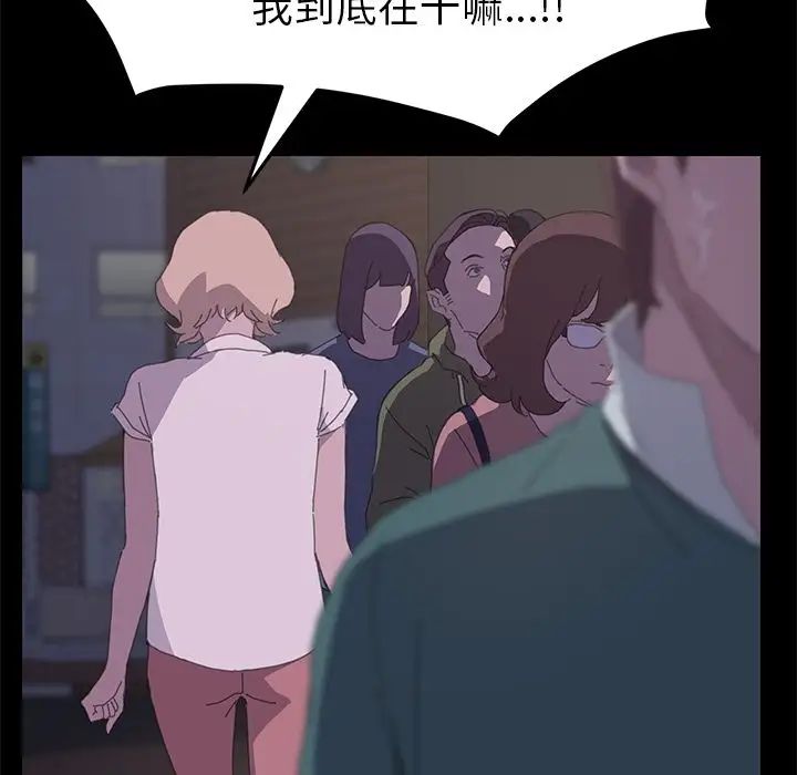 15分钟第33话