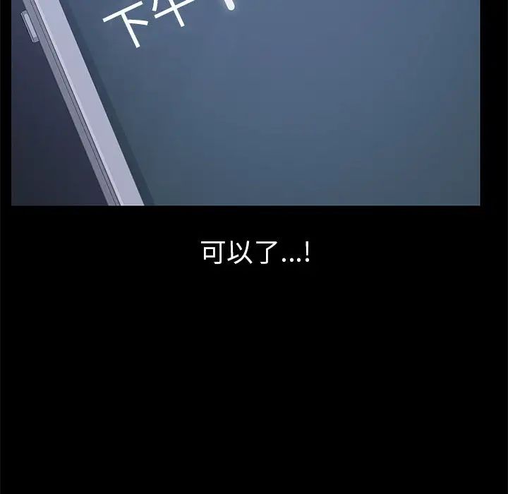15分钟第33话