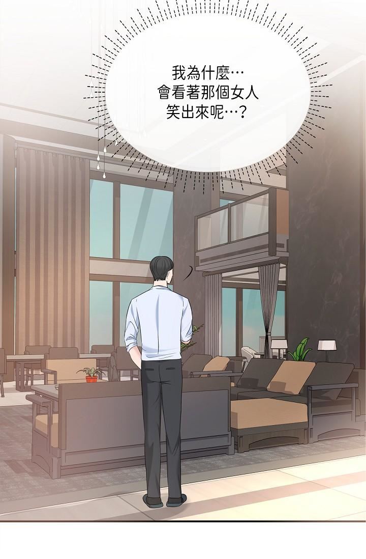可疑的代表第10话-舒服到无法抗拒