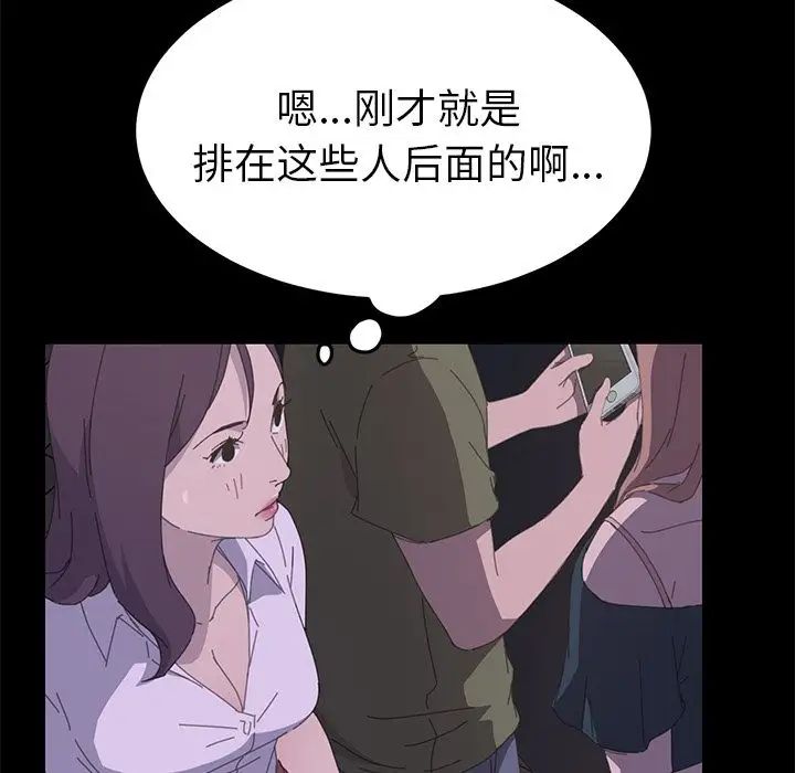 15分钟第33话