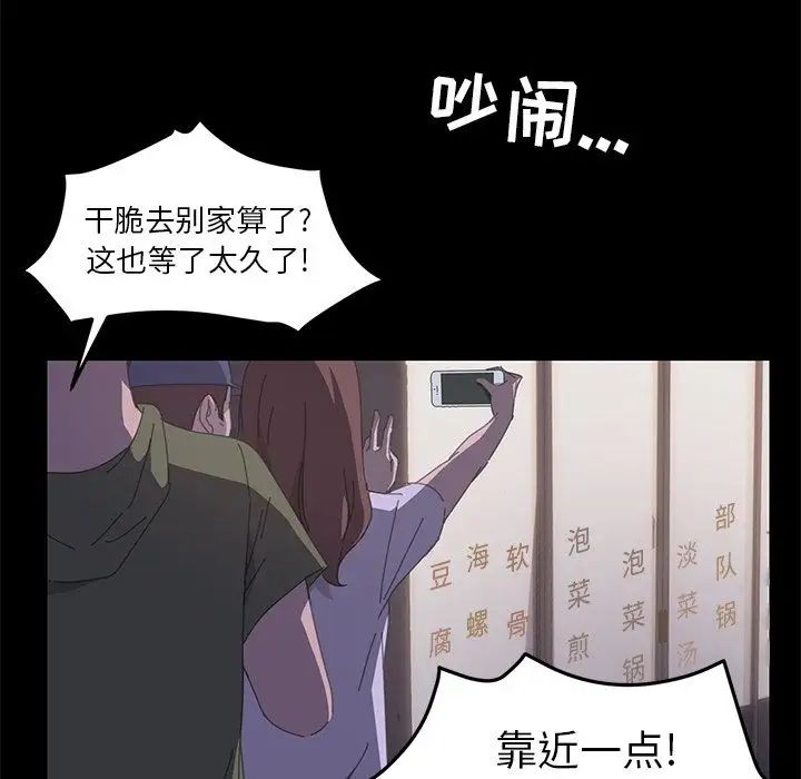 15分钟第33话