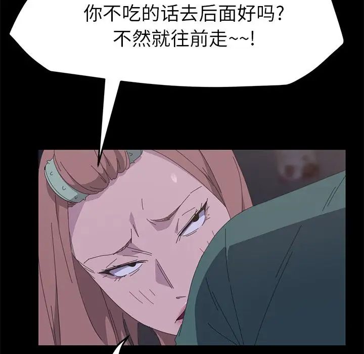 15分钟第33话