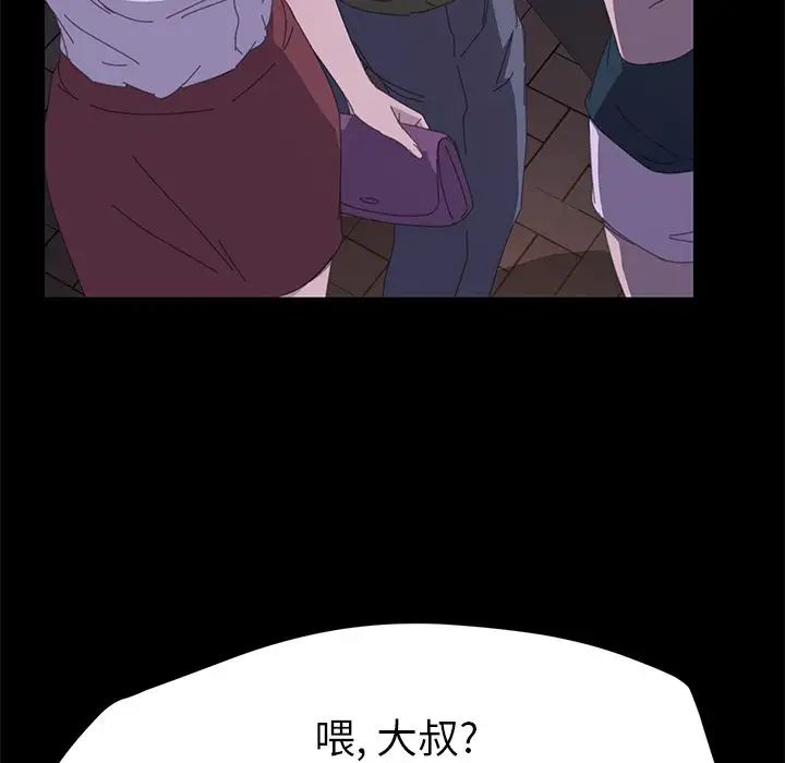 15分钟第33话