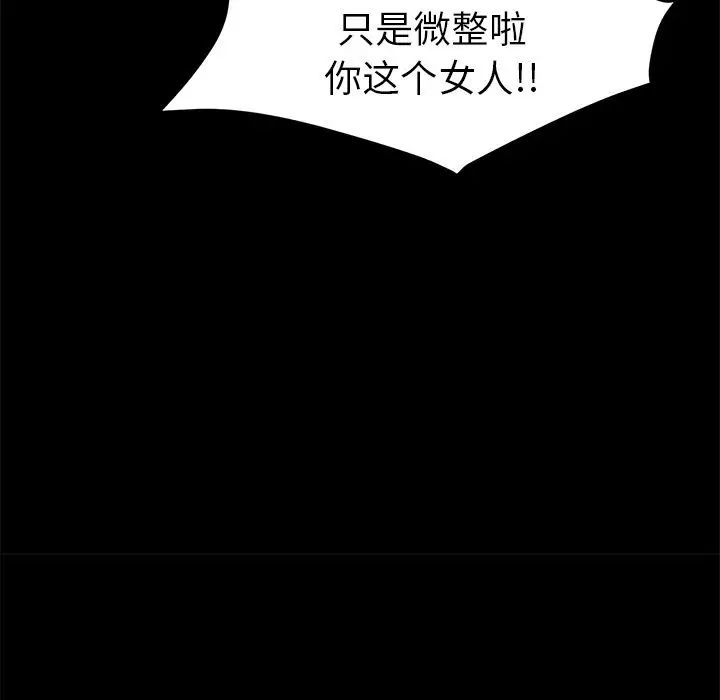 15分钟第33话