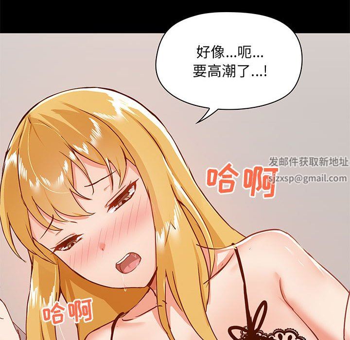 爱玩游戏的女人们第28话