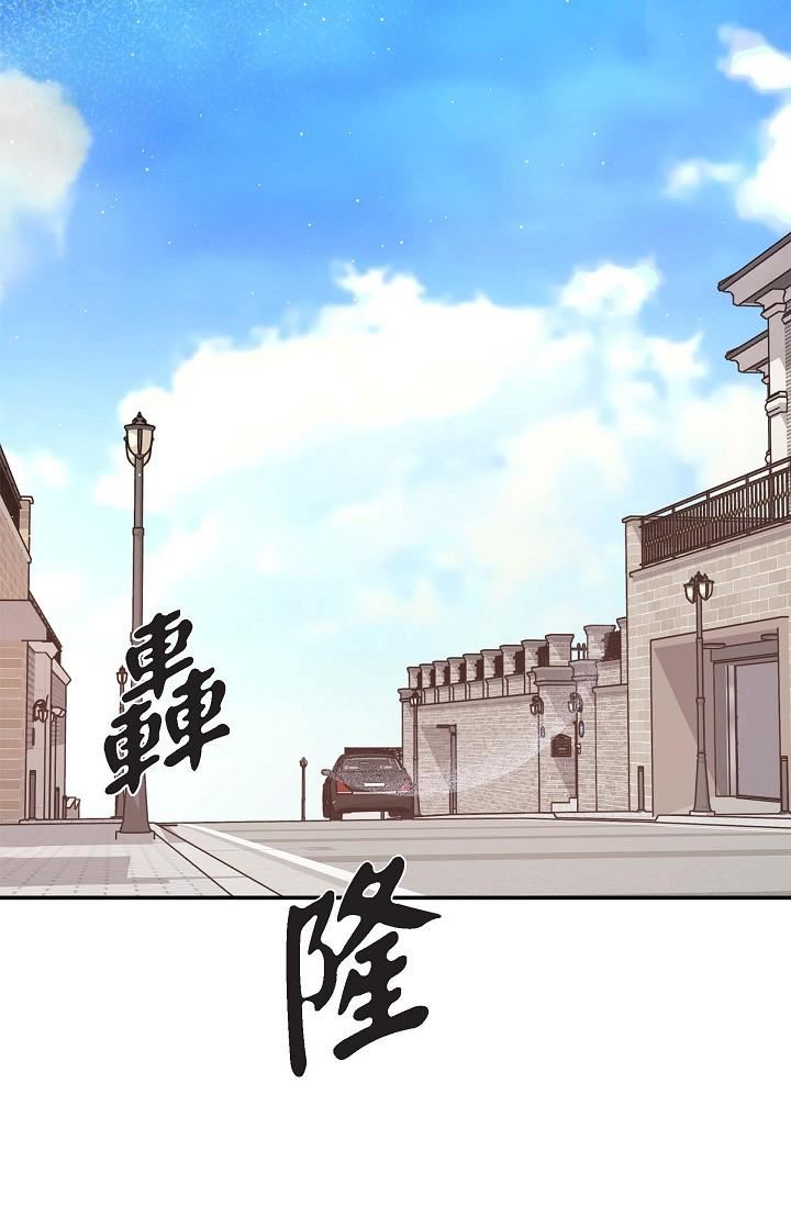 可疑的代表第11話-你們真的在交往嗎?