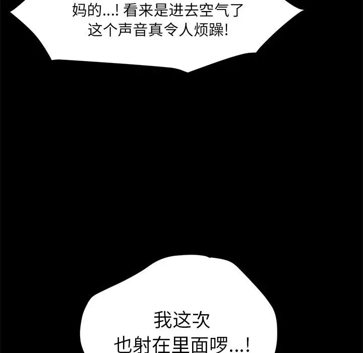 15分钟第34话