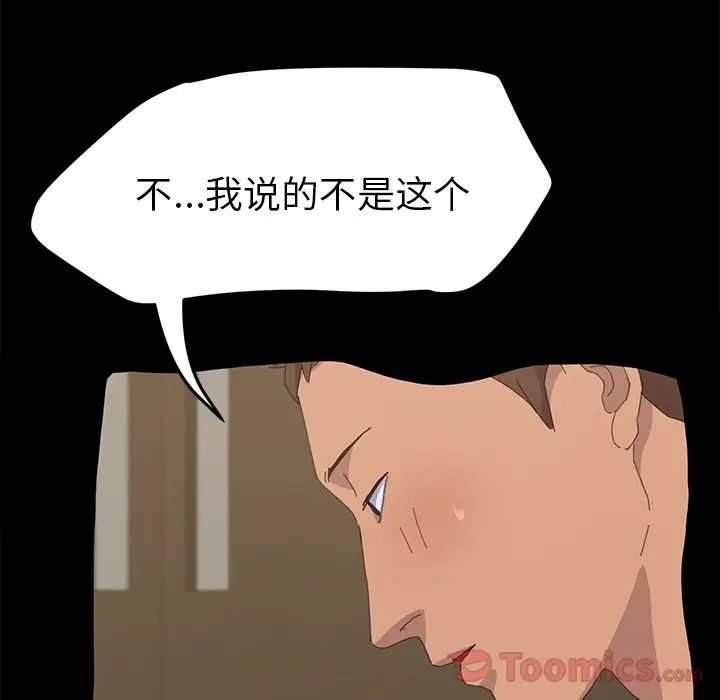 15分钟第34话
