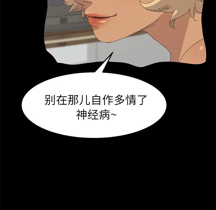 15分钟第34话