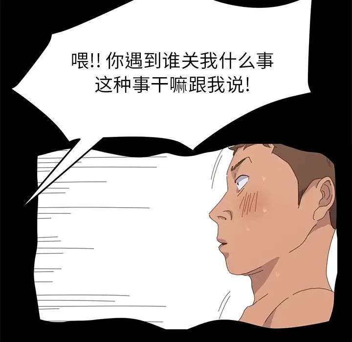 15分钟第34话