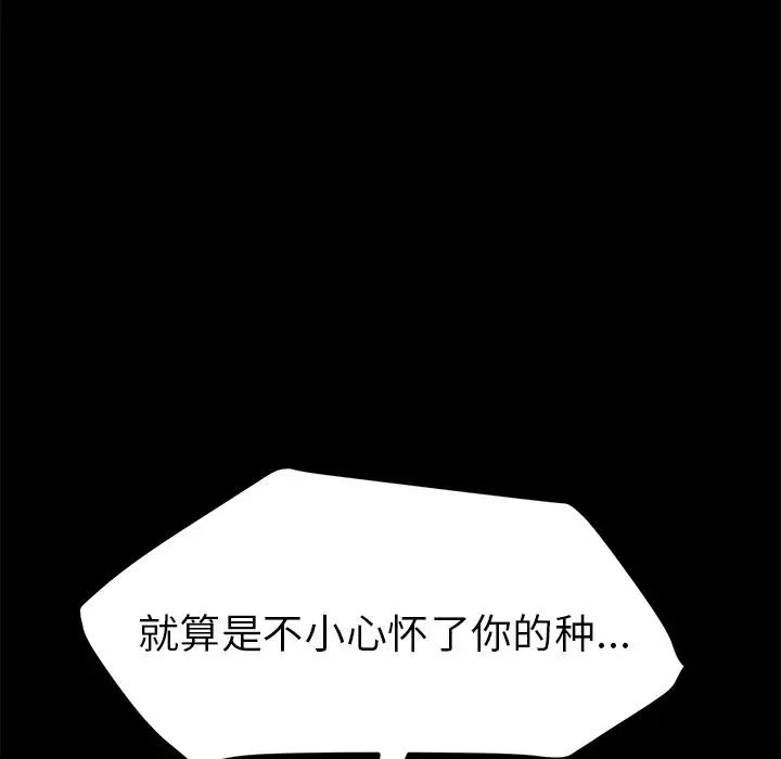 15分钟第34话
