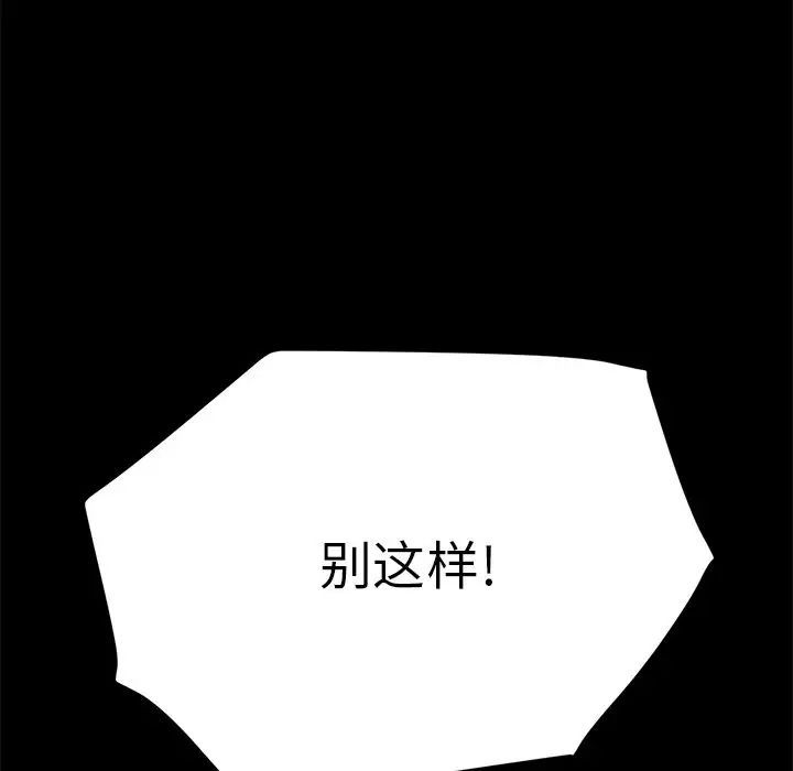 15分钟第34话