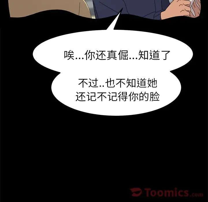 15分钟第34话