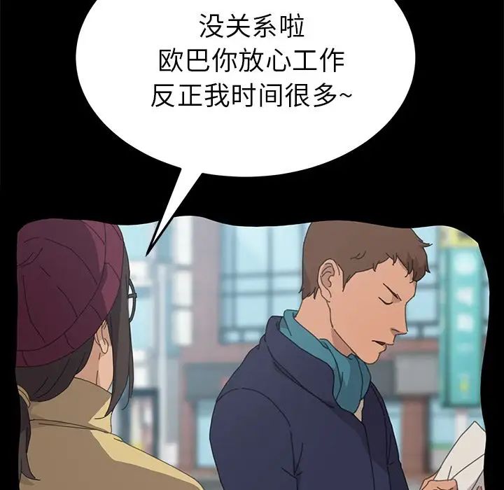 15分钟第34话