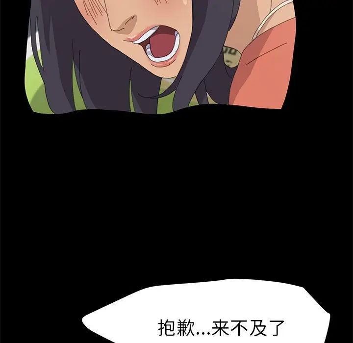 15分鐘第34話