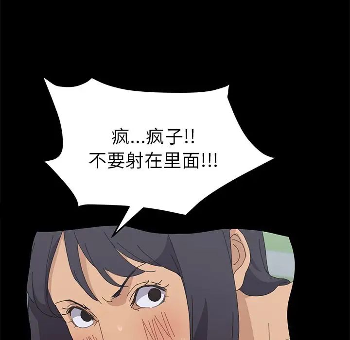 15分钟第34话